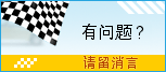 ライブ チャット オフライン アイコン #18 - - 中文