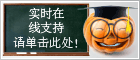 Halloween! ライブ チャット オンライン アイコン #5 - 中文