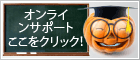 Halloween! ライブ チャット オンライン アイコン #5 - 日本語