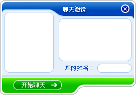 Live chat invitation image #1