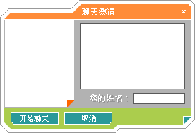 Live chat invitation image #5