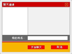 Live chat invitation image #6