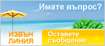 ライブ チャット オフライン アイコン #28 - - Български