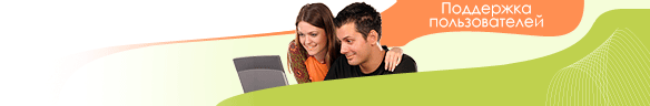 
				Online live chat window header #7 - Русский