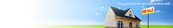 
				Online live chat window header #1 for real-estate - Русский